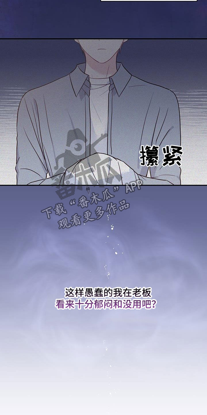 第56话14