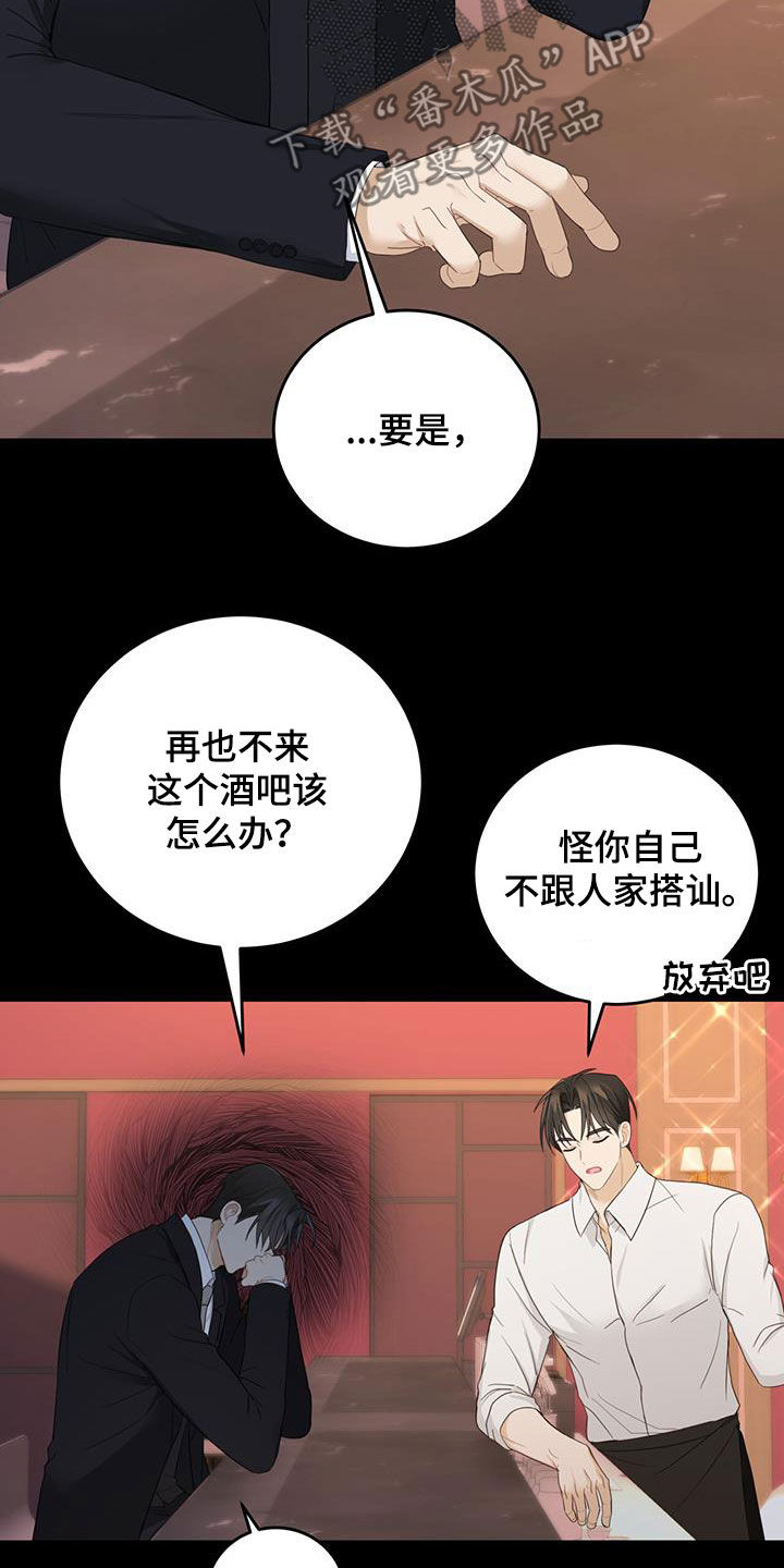 第46话10