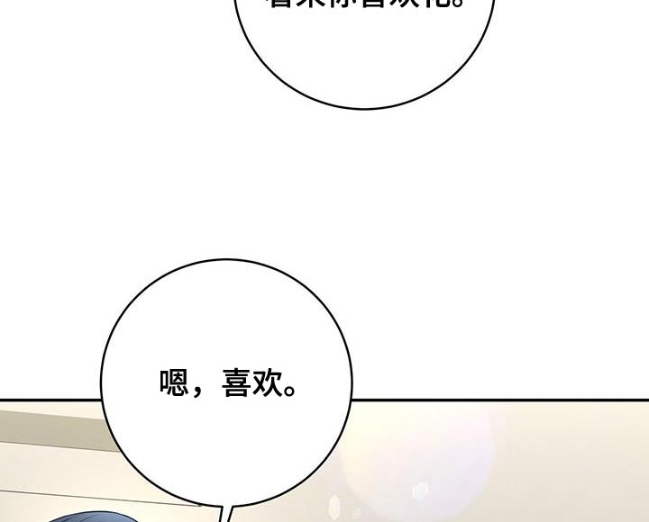 第118话18