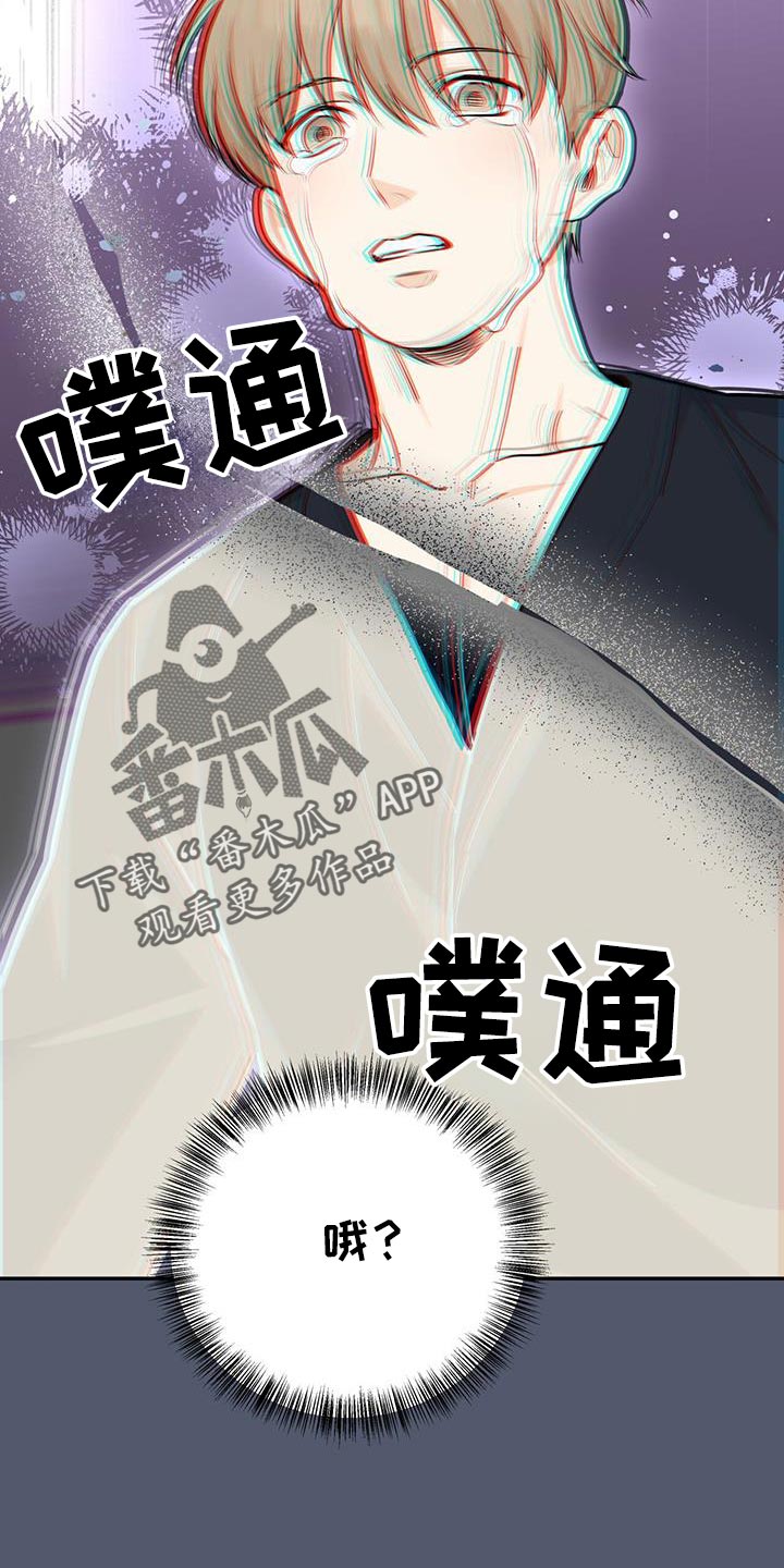 第116话10