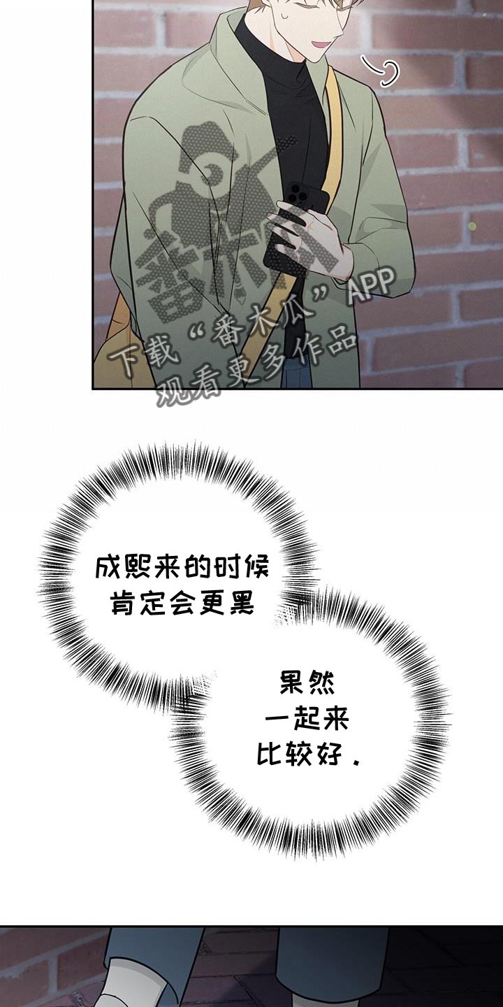 第91话25