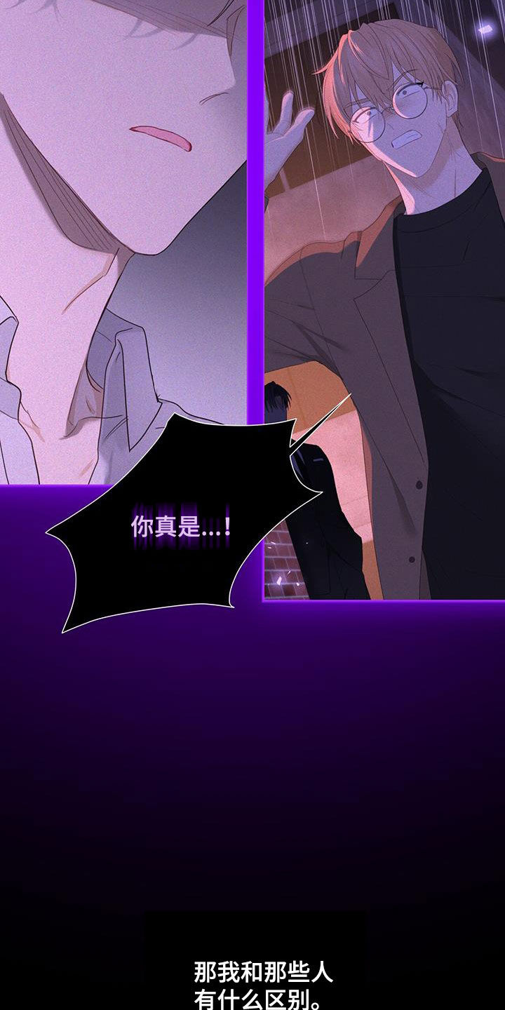 第46话13