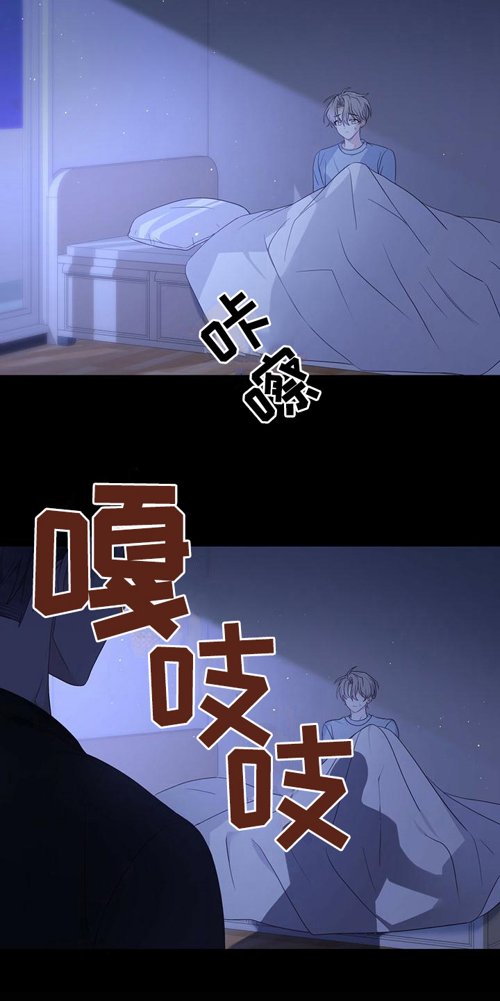 第17话5