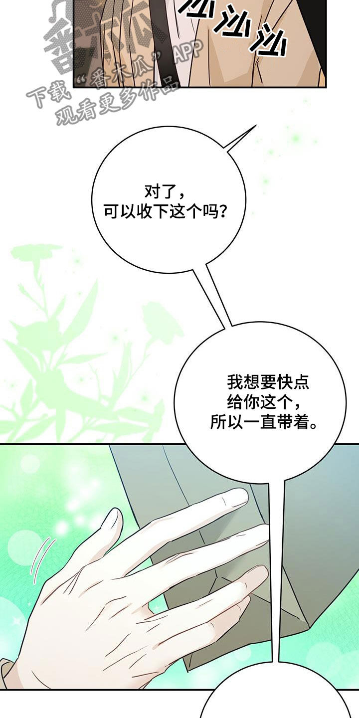 第54话19