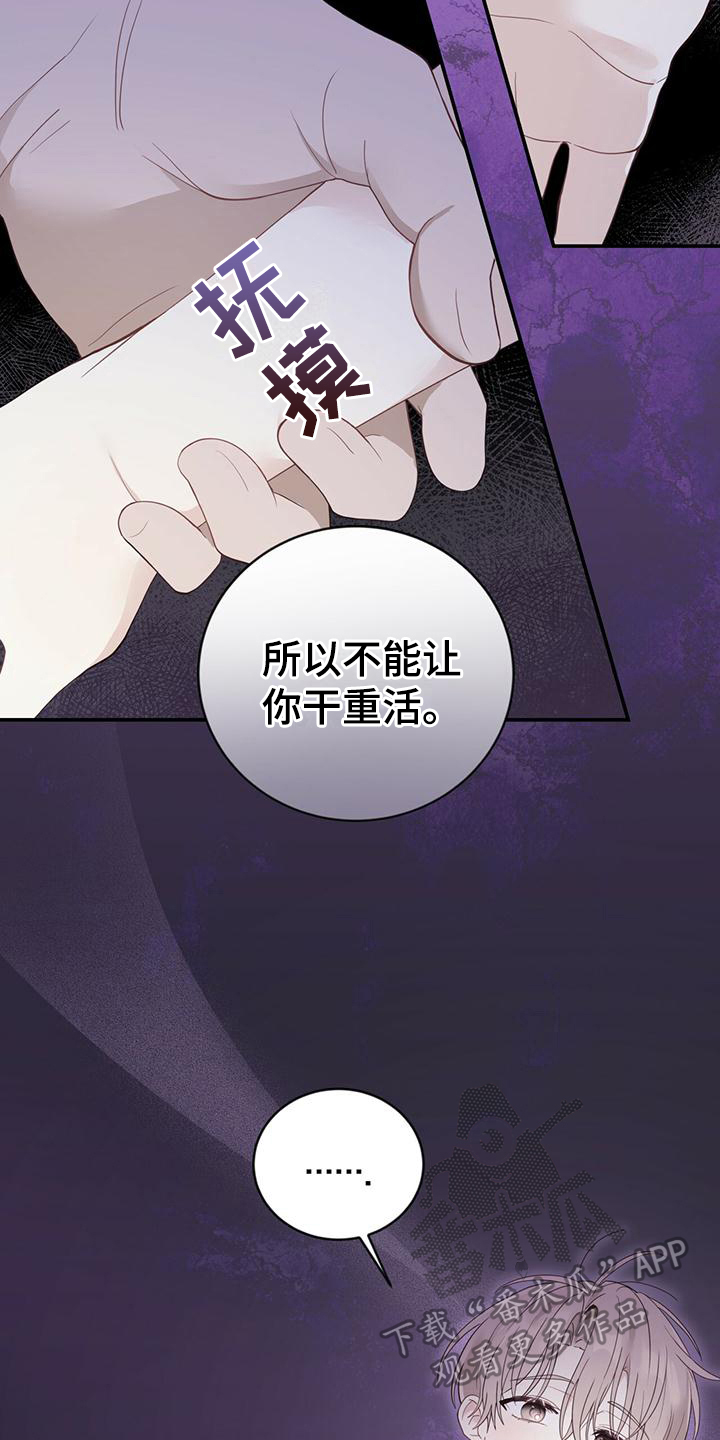 第23话4