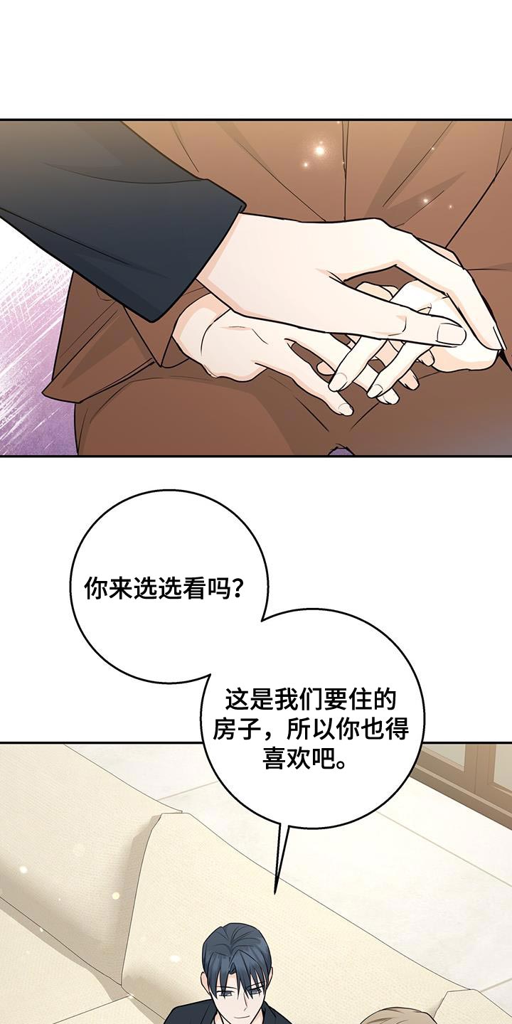 第106话25