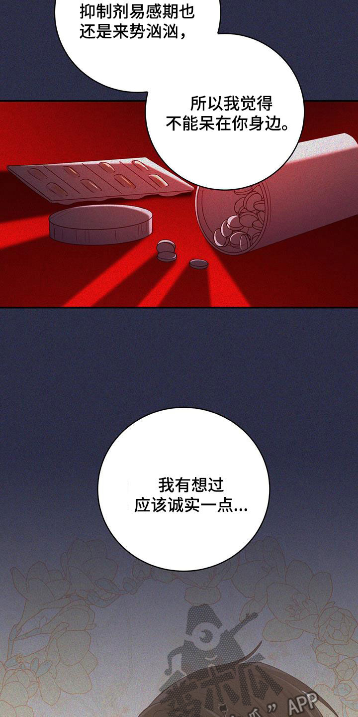 第62话16