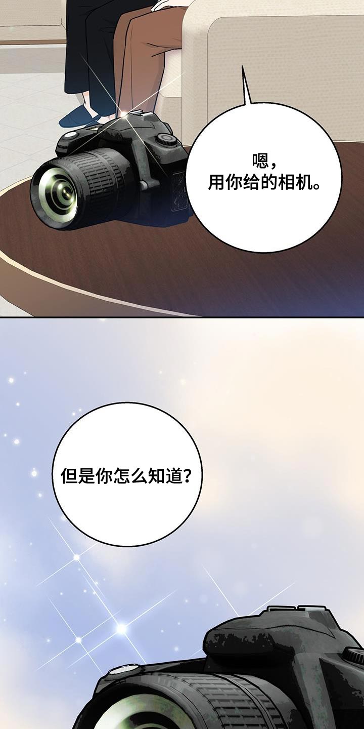 第107话4