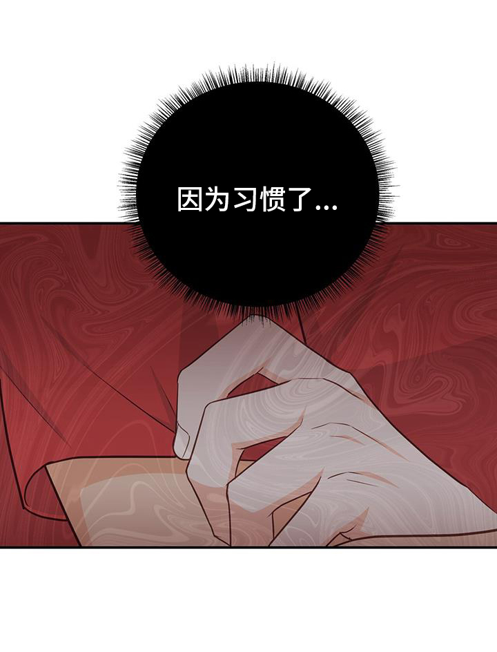 第75话16