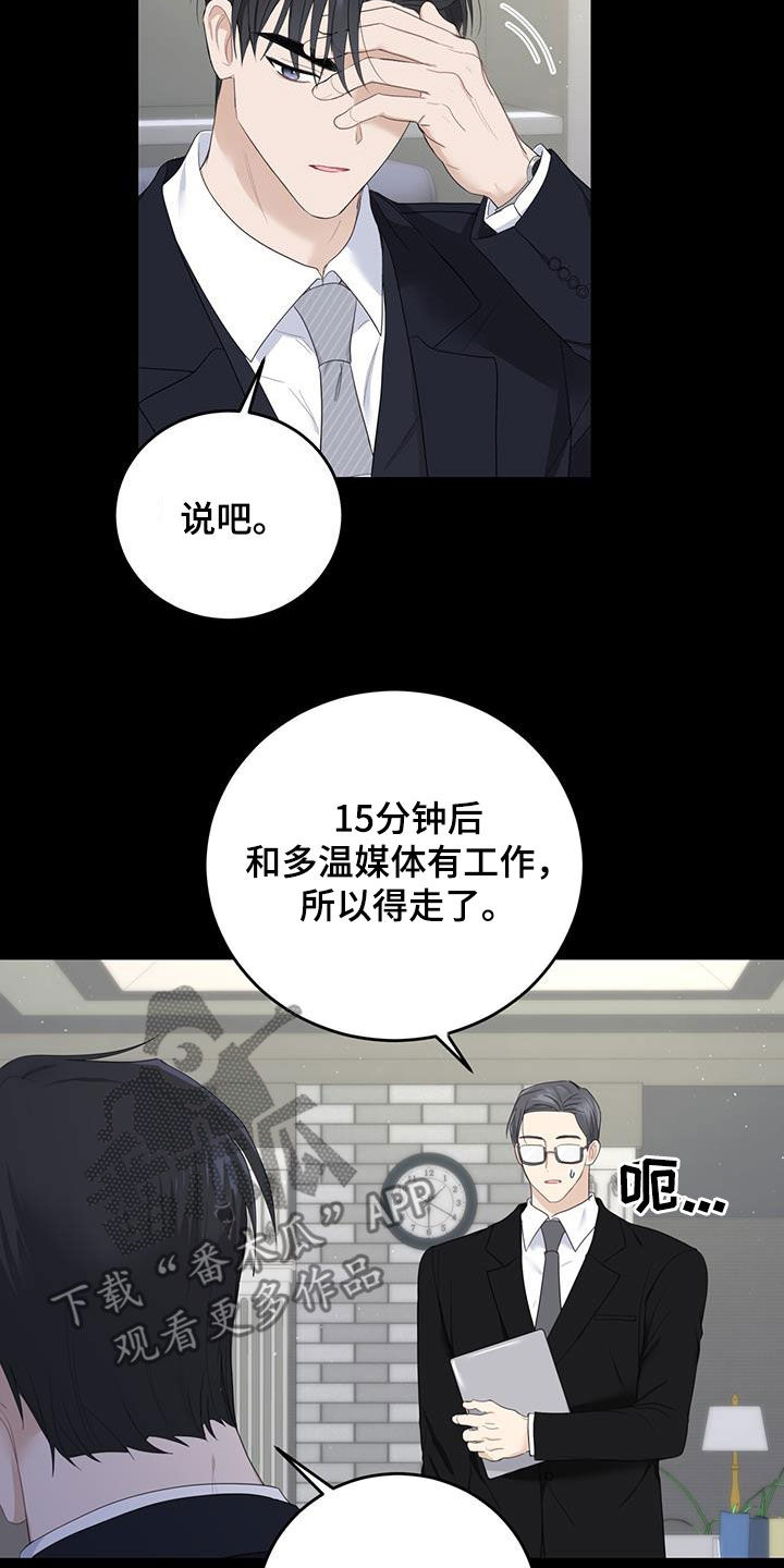 第46话2