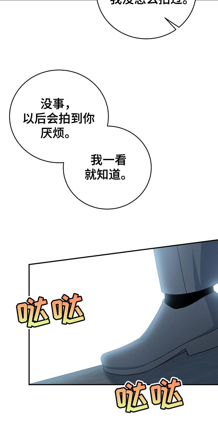 第83话8