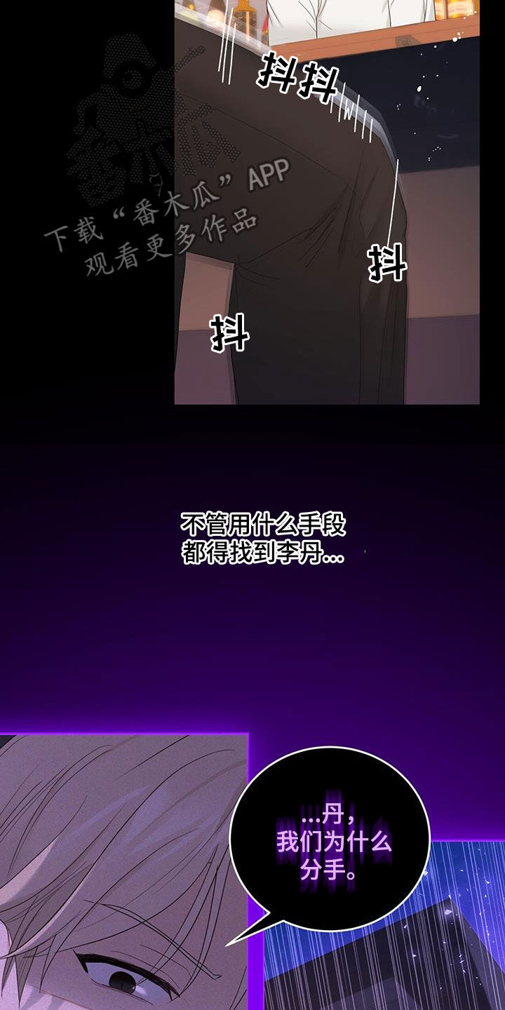 第46话12