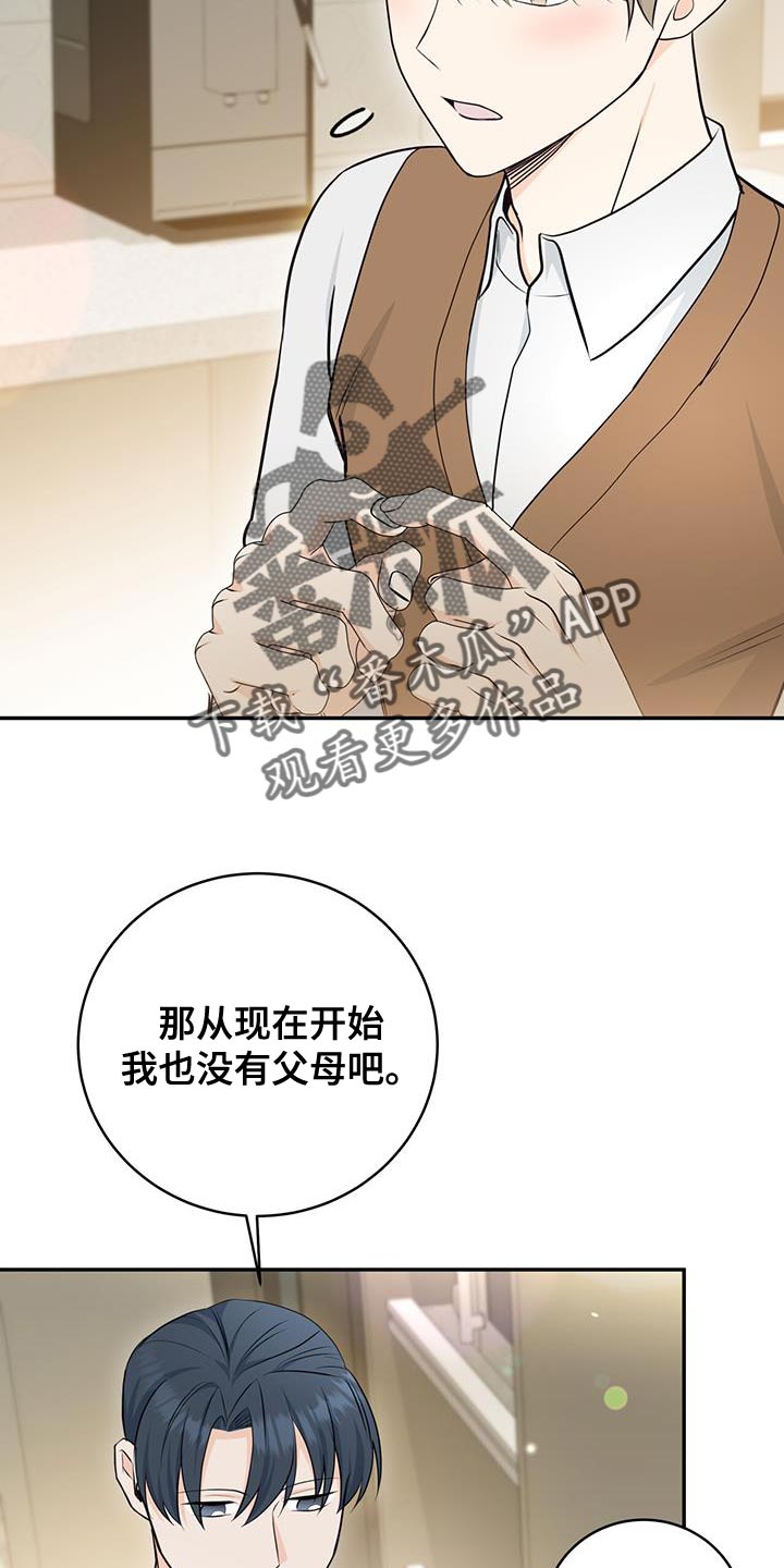 第117话21