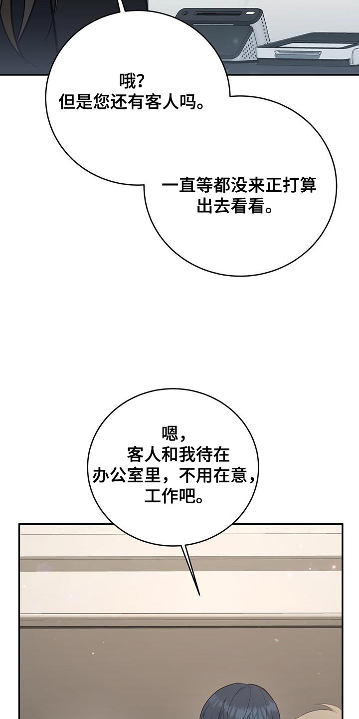 第84话6