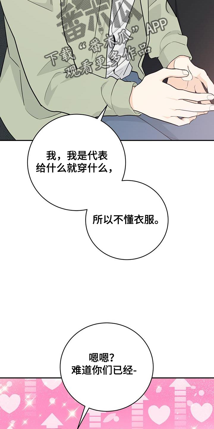 第109话15