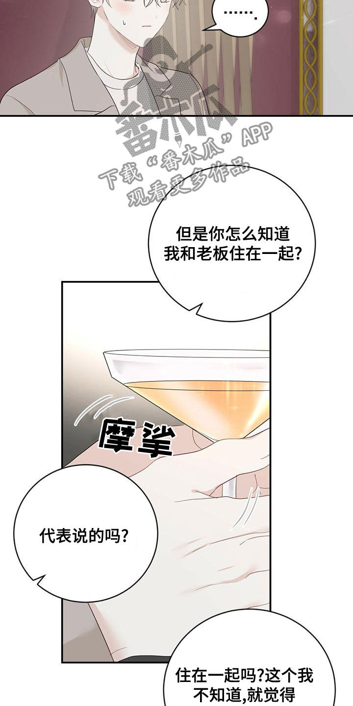 第38话15