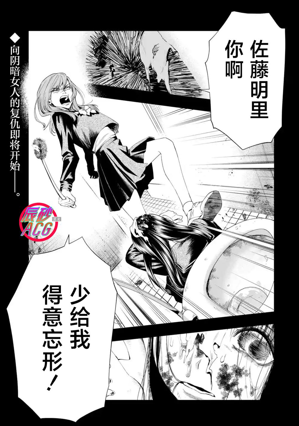 第10话0