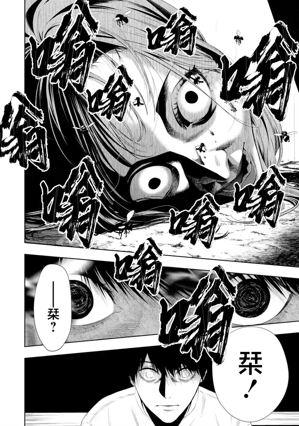第10话17