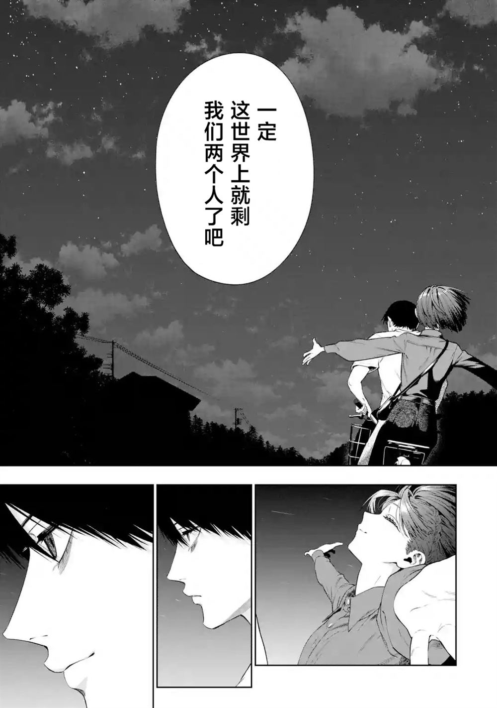 第10话20