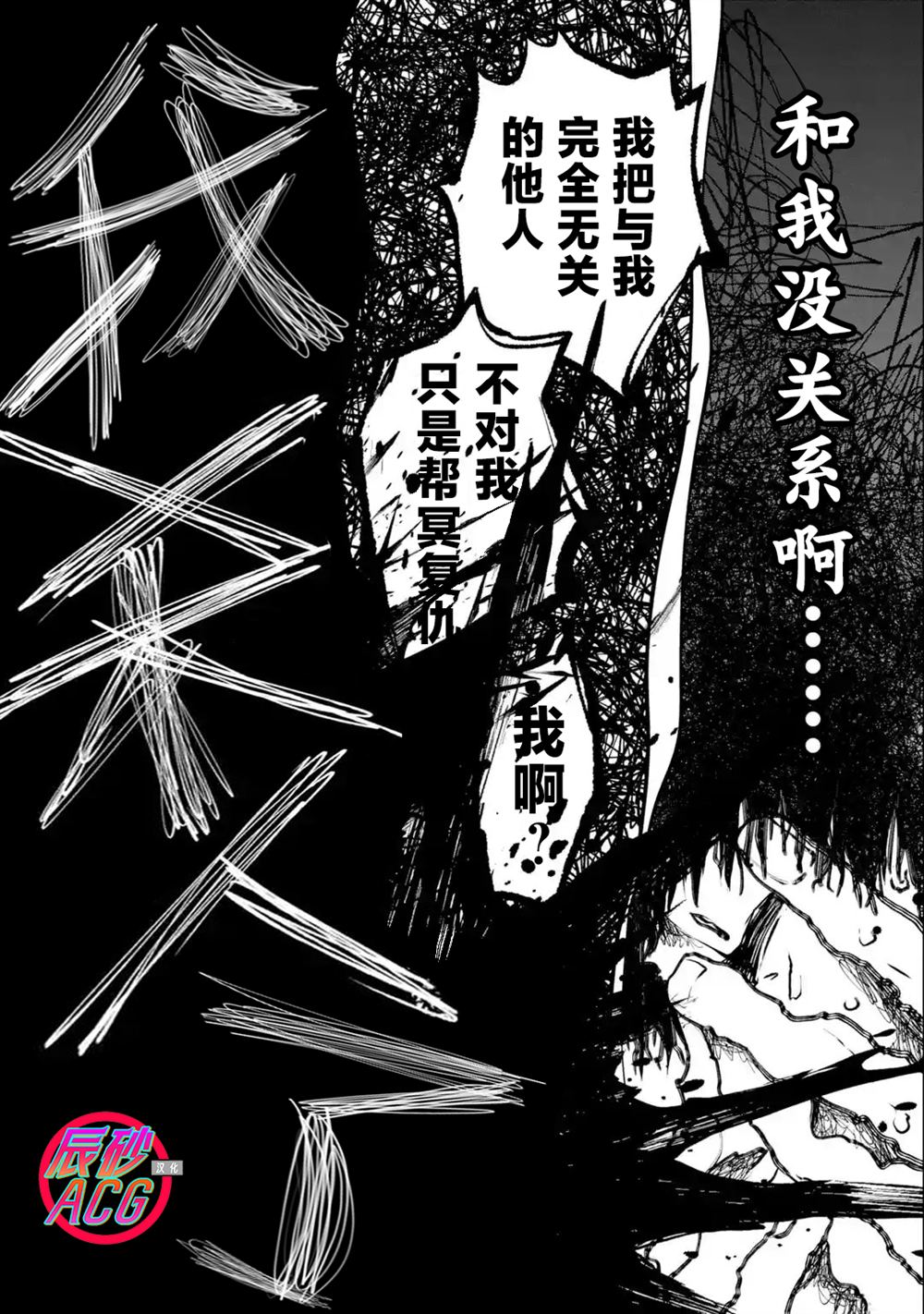 第10话26