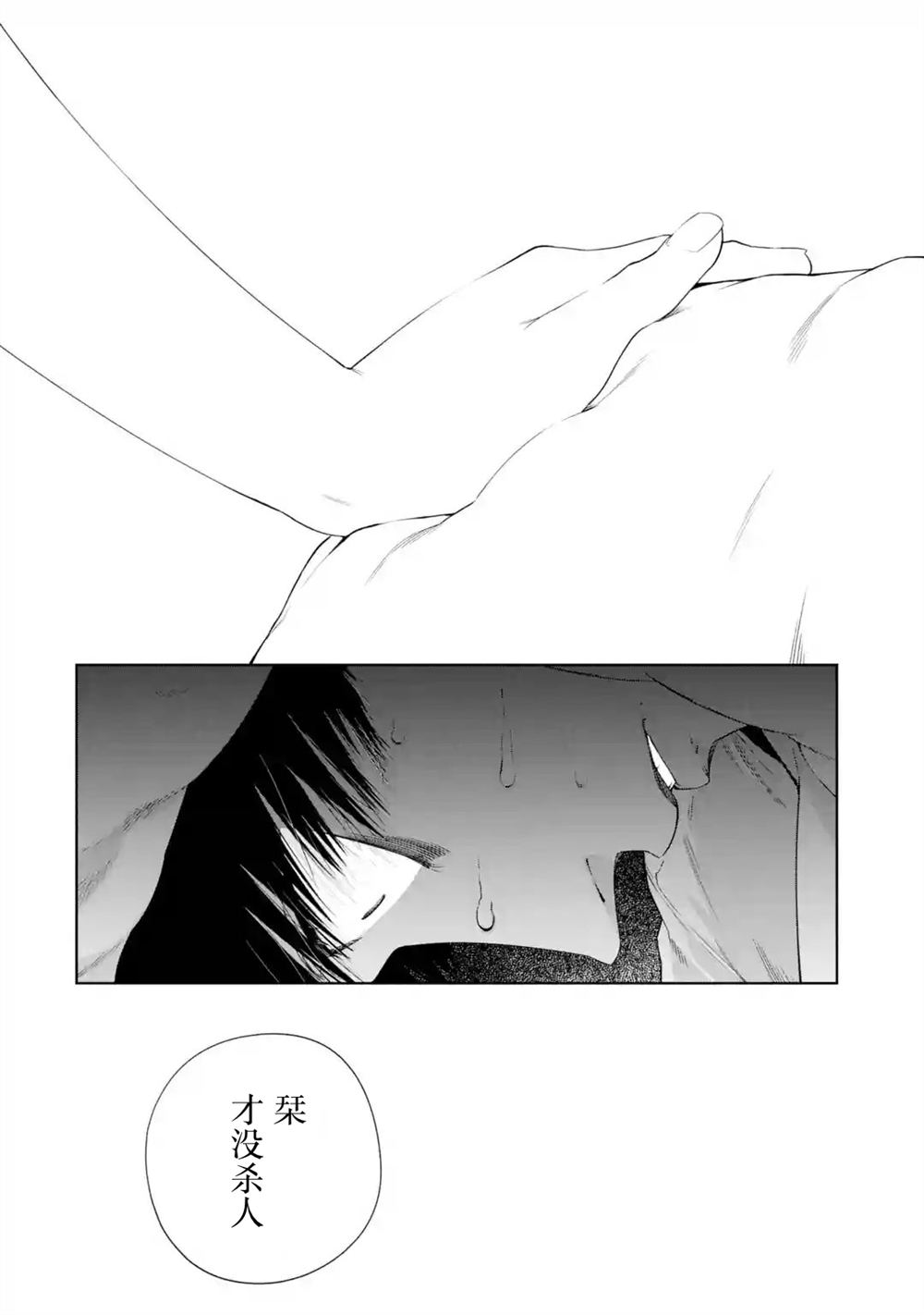第10话27