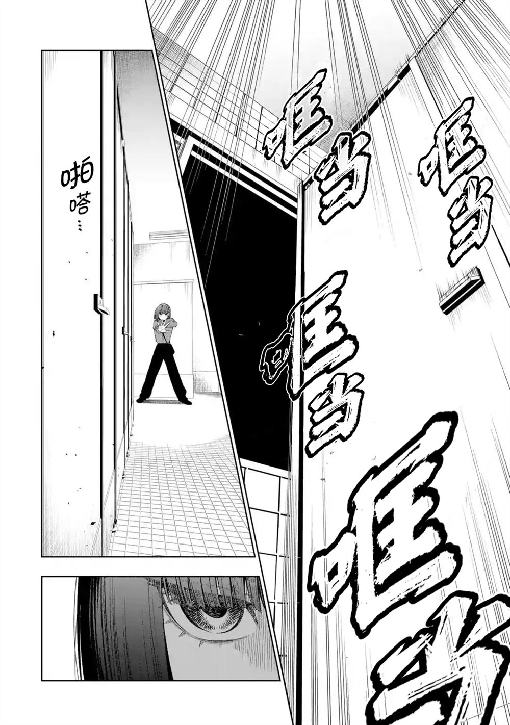第10话9