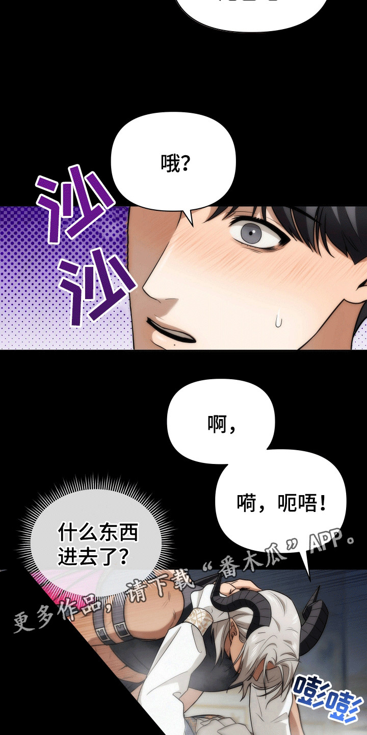 第14话19