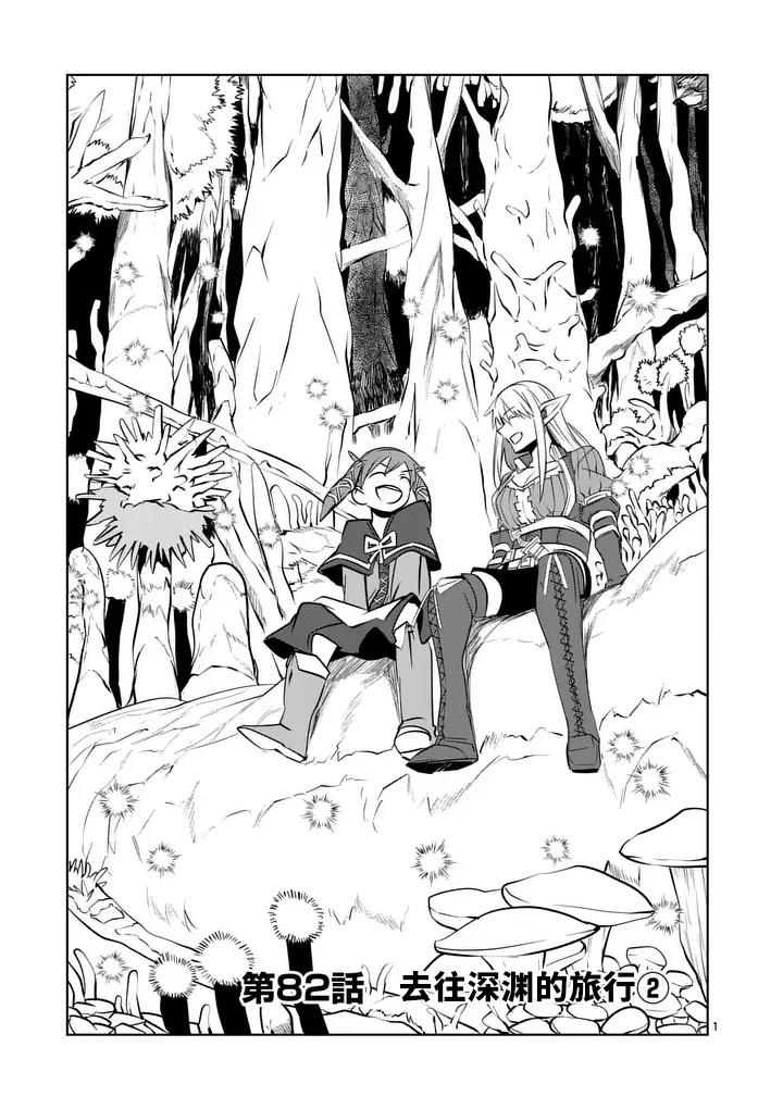 第82话0