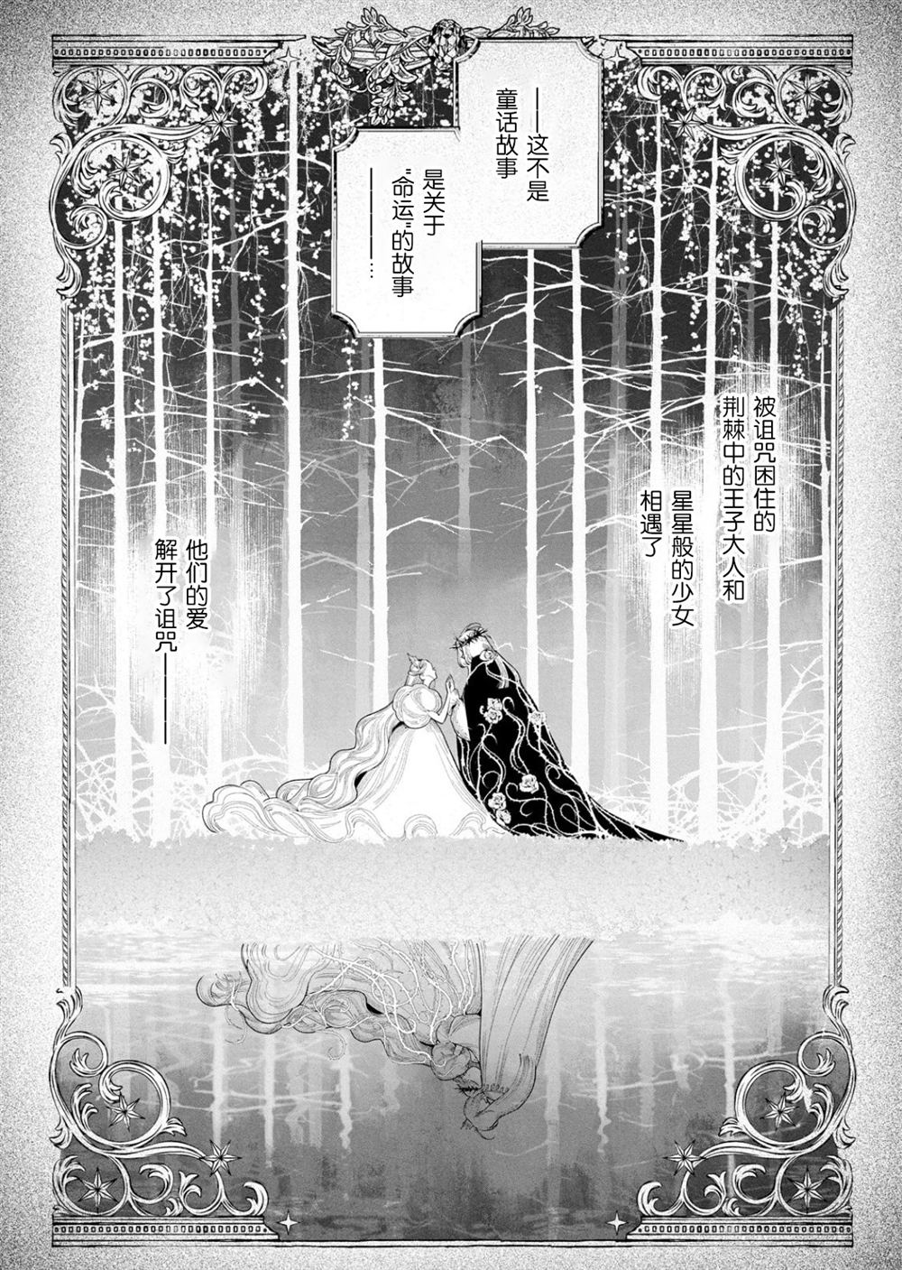 第38话1