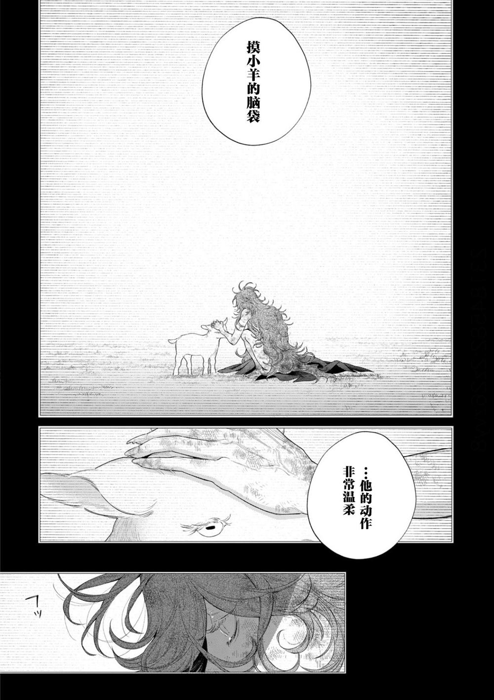 第38话14