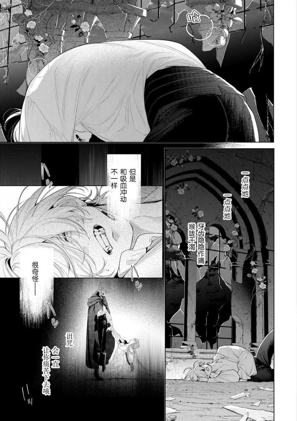 第38话36
