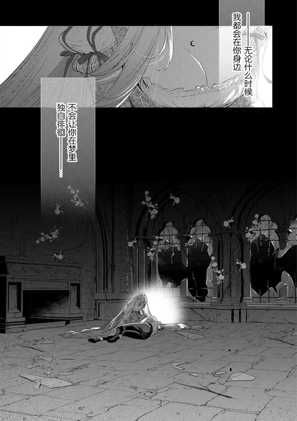 第38话38