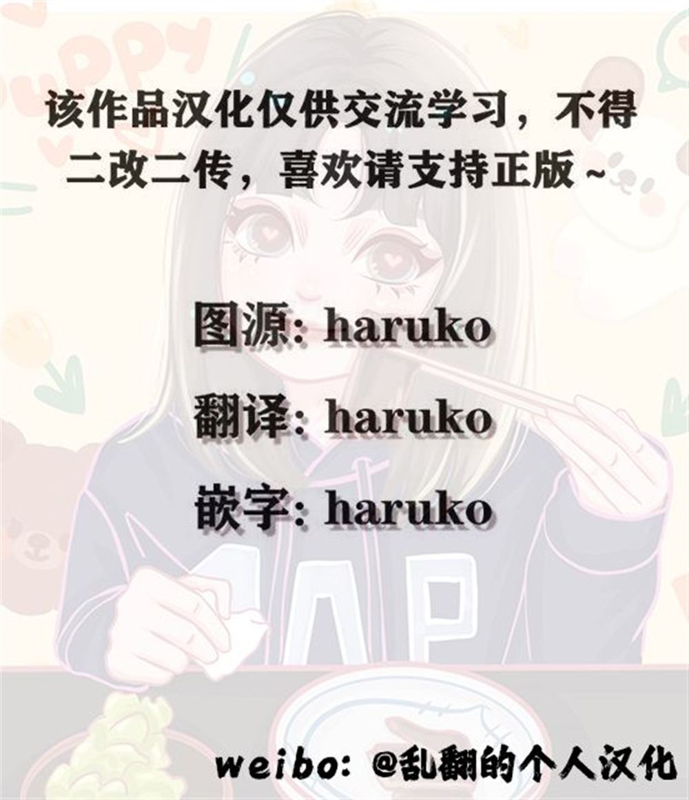 第38话40
