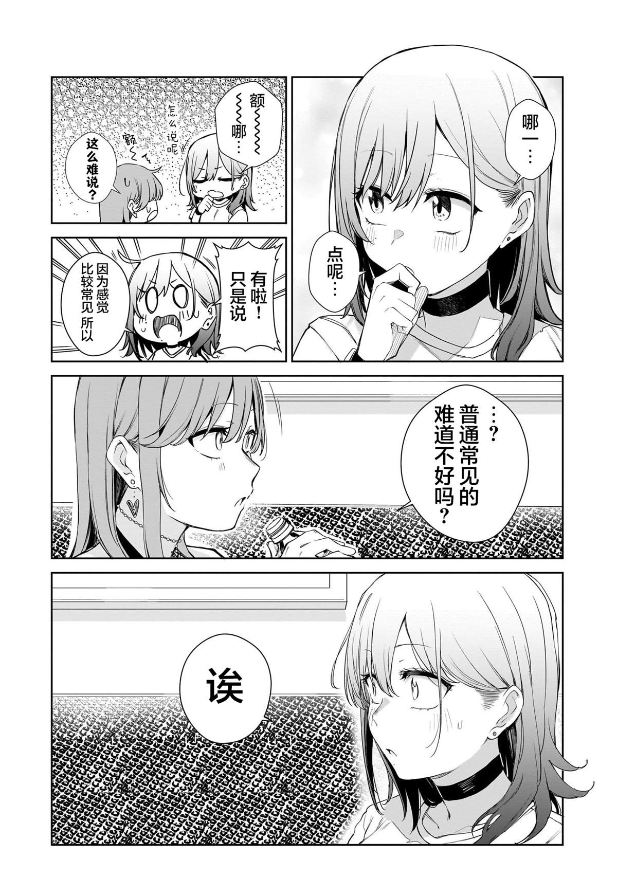 第18话17