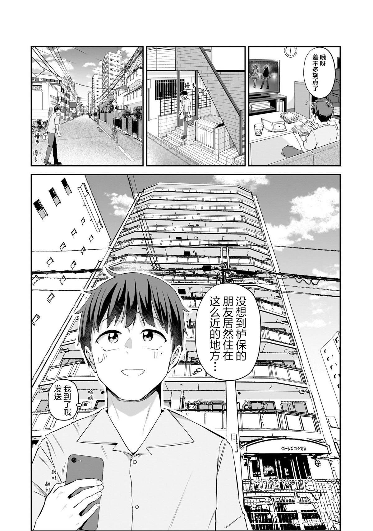 第18话25