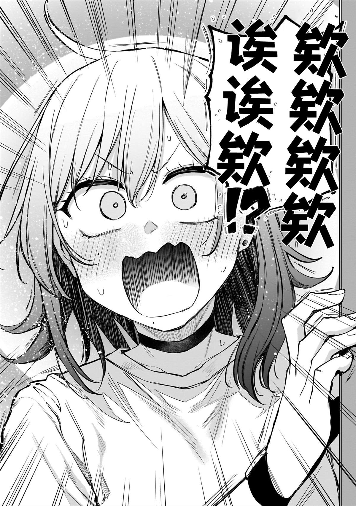 第18话29