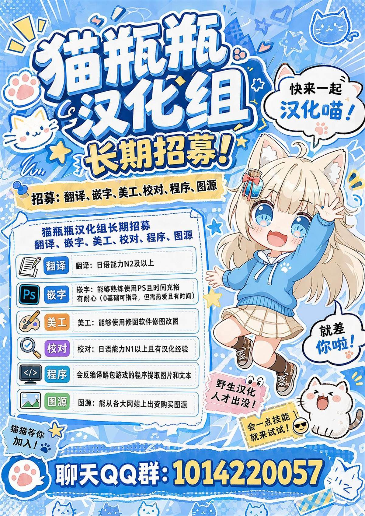 第18话31