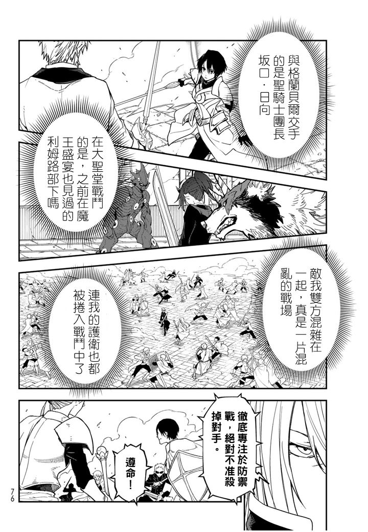 第140话39