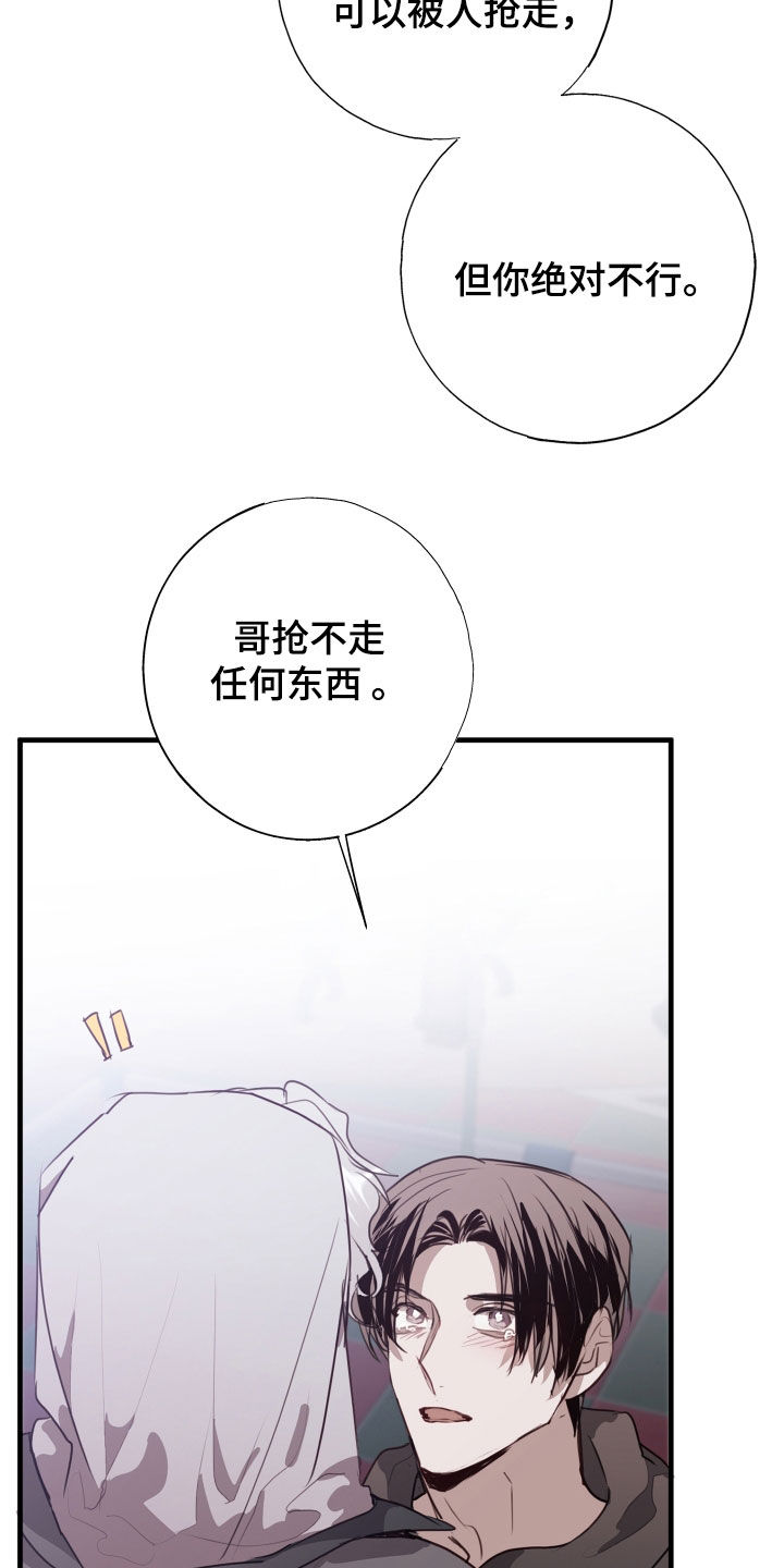 第57话38