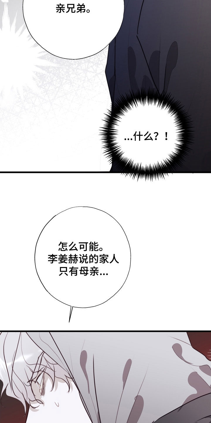 第57话3