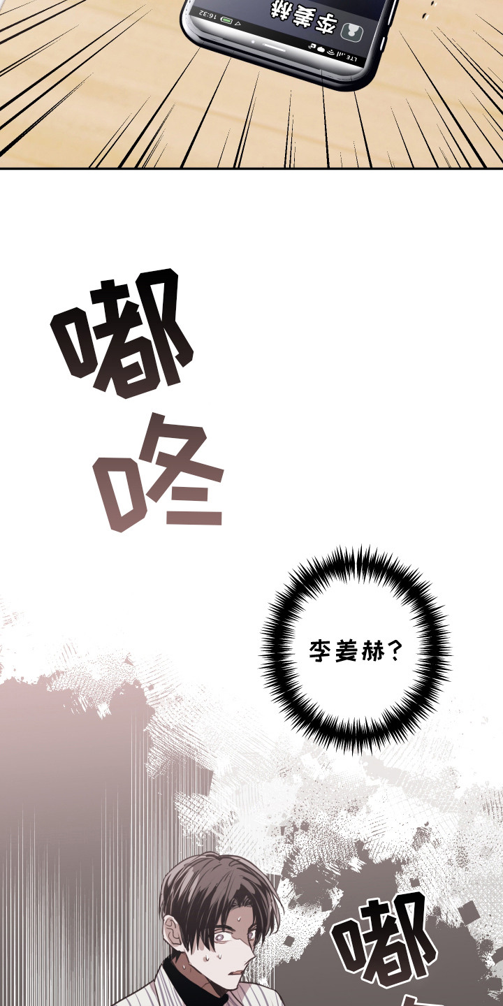 第14话6