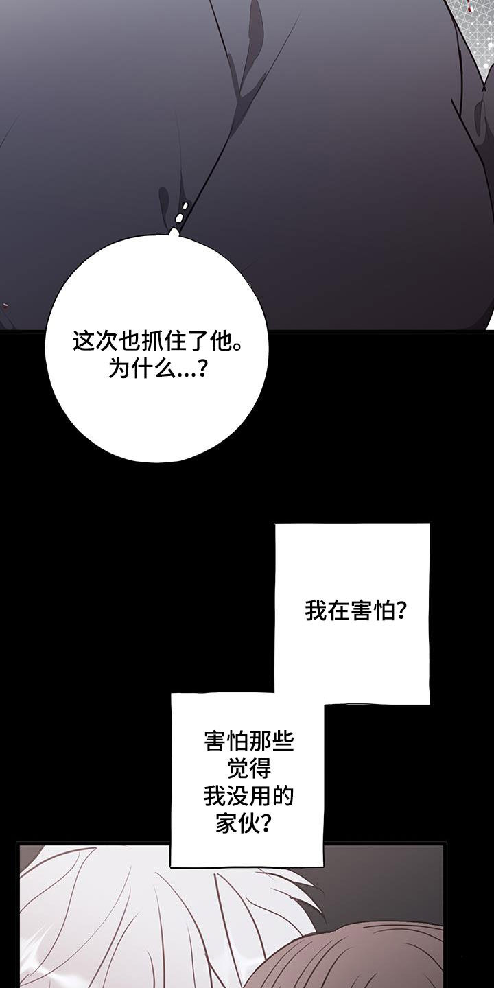 第37话29