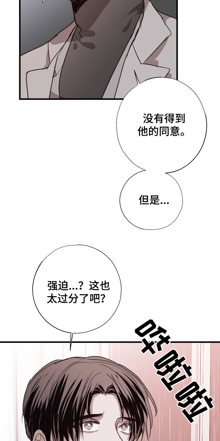 第44话11