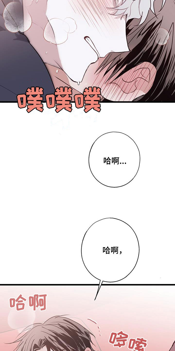 第37话17