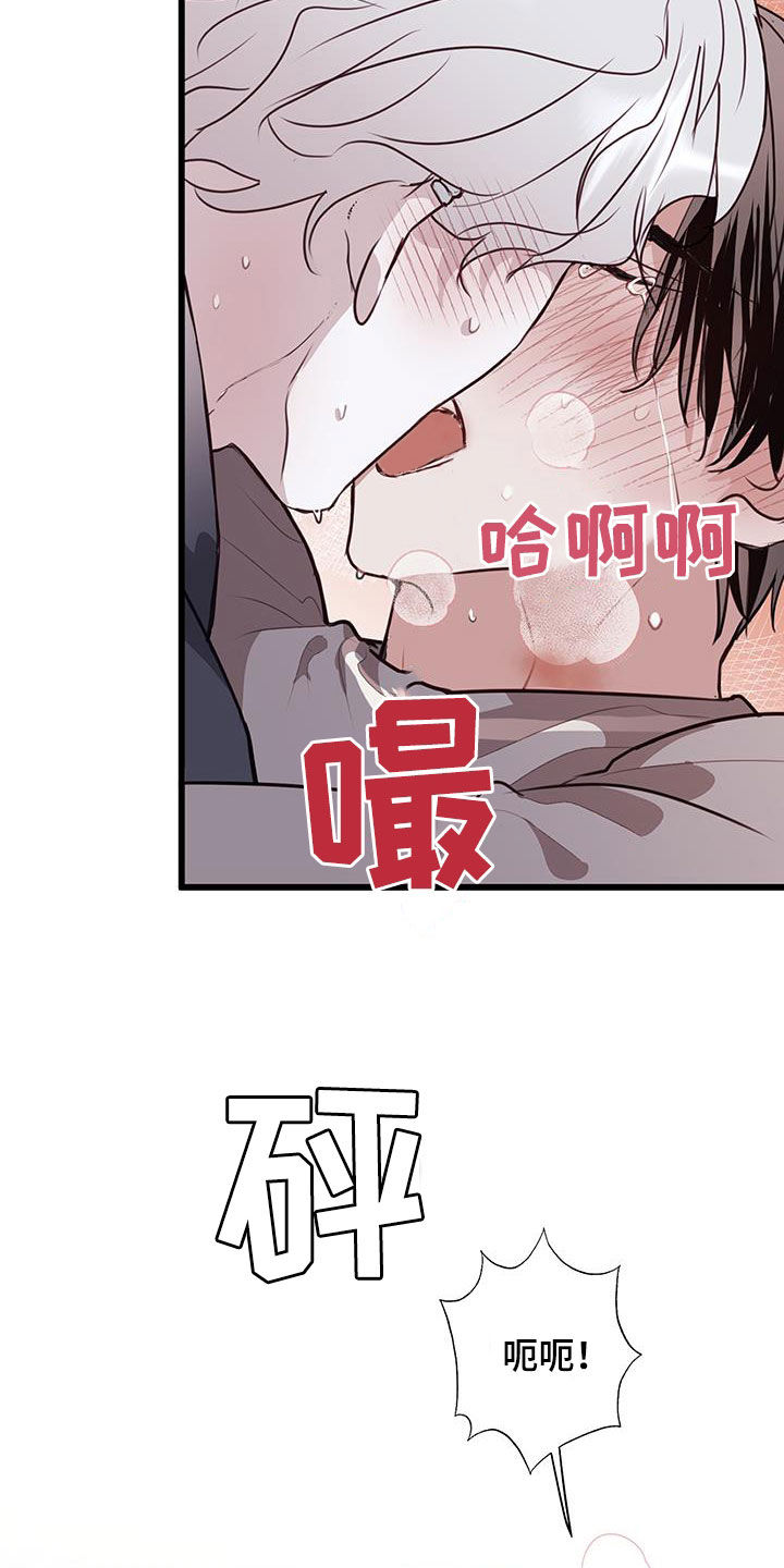 第37话11