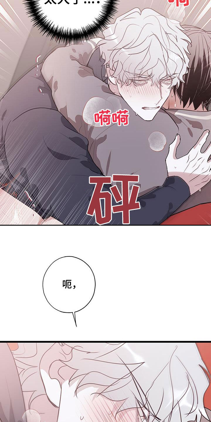 第37话16