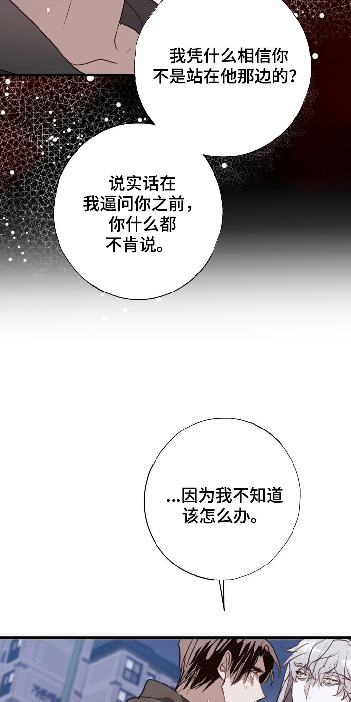 第57话16