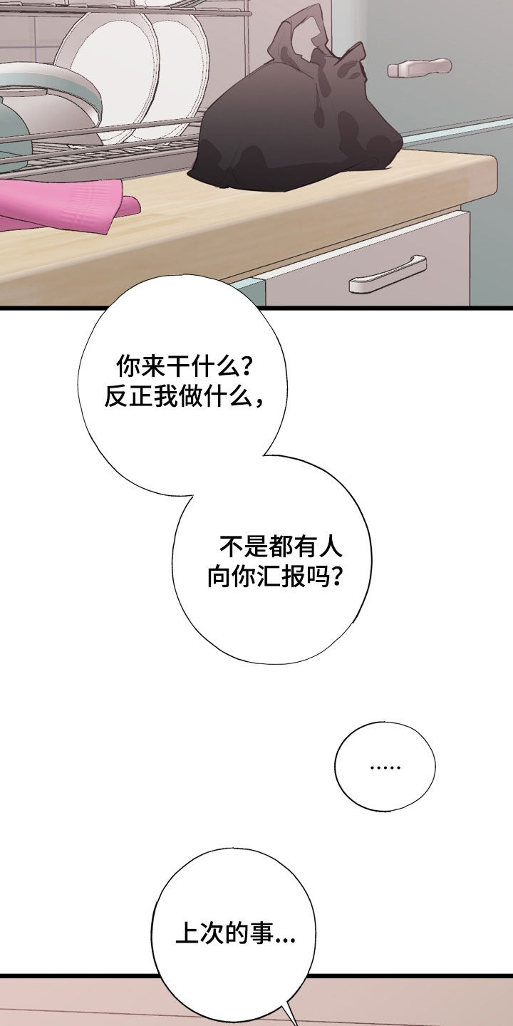 第43话22