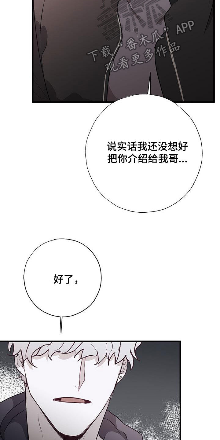 第33话24