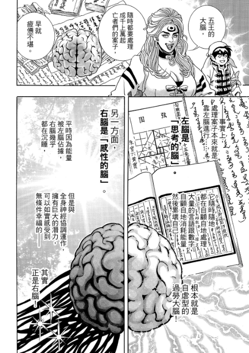 极2071